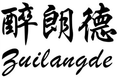 Zuilangde