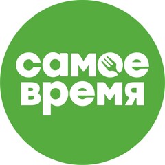 caMOe BPeMR