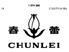 CHUNLEI