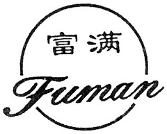 Fuman