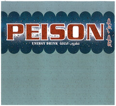 PEISON ENERGY DRINK