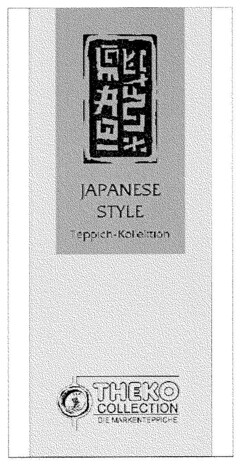 JAPANESE STYLE Teppich-Kollektion