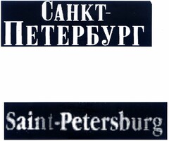 Saint-Petersburg