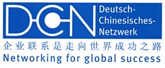 DCN Deutsch-Chinesisches-Netzwerk Networking for global success