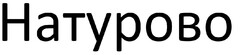 HaTypoBo