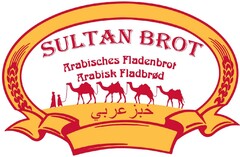 SULTAN BROT Arabisches Fladenbrot Arabisk Fladbrød