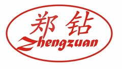 Zhengzuan