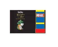 YeShu Coconut DRINK BOISSON au Coco China State Banquet Beverage