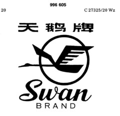 Swan BRAND