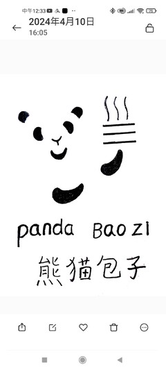 panda Bao zi