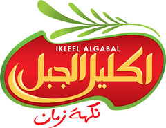 IKLEEL ALGABAL