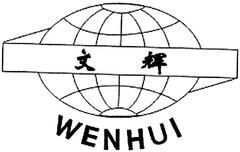 WENHUI