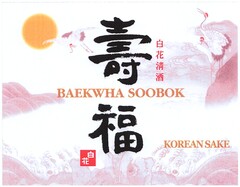 BAEKWHA SOOBOK KOREAN SAKE