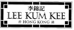 LEE KUM KEE HONG KONG
