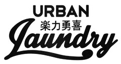 URBAN Laundry