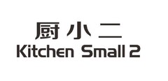 Kitchen Small 2