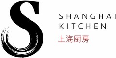 S SHANGHAI KITCHEN