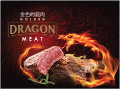 GOLDEN DRAGON MEAT