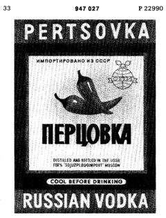 PERTSOVKA RUSSIAN VODKA