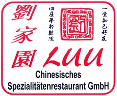 LUU Chinesisches Spezialitätenrestaurant GmbH