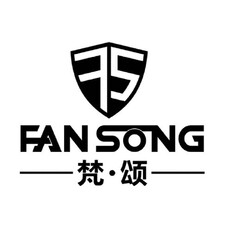 FAN SONG