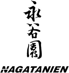 NAGATANIEN