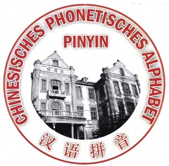 PINYIN CHINESISCHES PHONETISCHES ALPHABET