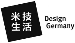 Design Germany