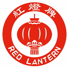 RED LANTERN