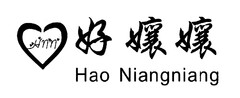 Hao Niangniang