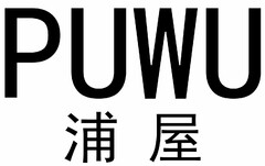 PUWU