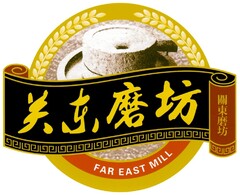 FAR EAST MILL