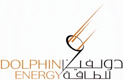 DOLPHIN ENERGY