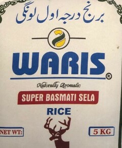 WARIS Naturally Aromatic SUPER BASMATI SELA RICE