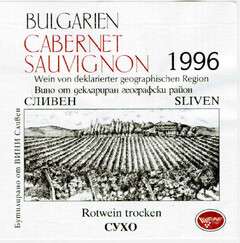 BULGARIEN CABERNET SAUVIGNON 1996 Rotwein trocken