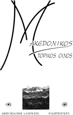 MAKEDONIKOS TOPIKOS OINOS