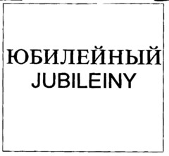 JUBILEINY