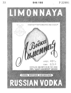 LIMONNAYA RUSSIAN VODKA