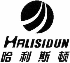 HALISIDUN