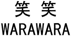 WARAWARA