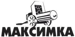 MAKCNMKA