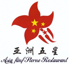 Asia fünf Sterne Restaurant