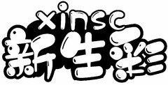 xinsc