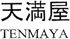 TENMAYA