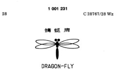 DRAGON-FLY