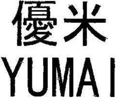 YUMAI