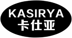 KASIRYA