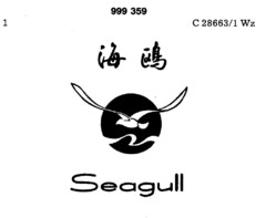 Seagull