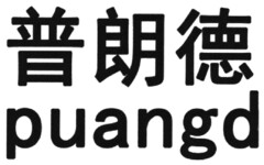 puangd