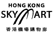 HONG KONG SKYMART